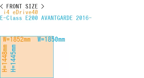 # i4 eDrive40 + E-Class E200 AVANTGARDE 2016-